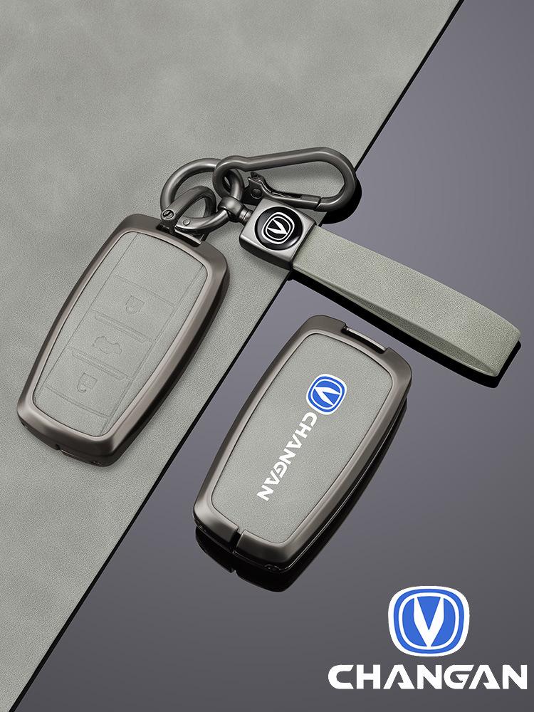 Compatible Key Cover for Changan CS75, Yidong CS55 Plus, Yida UIV, and CS35 Models