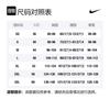 Nike Basketball Jersey Unisex White DN2097-100