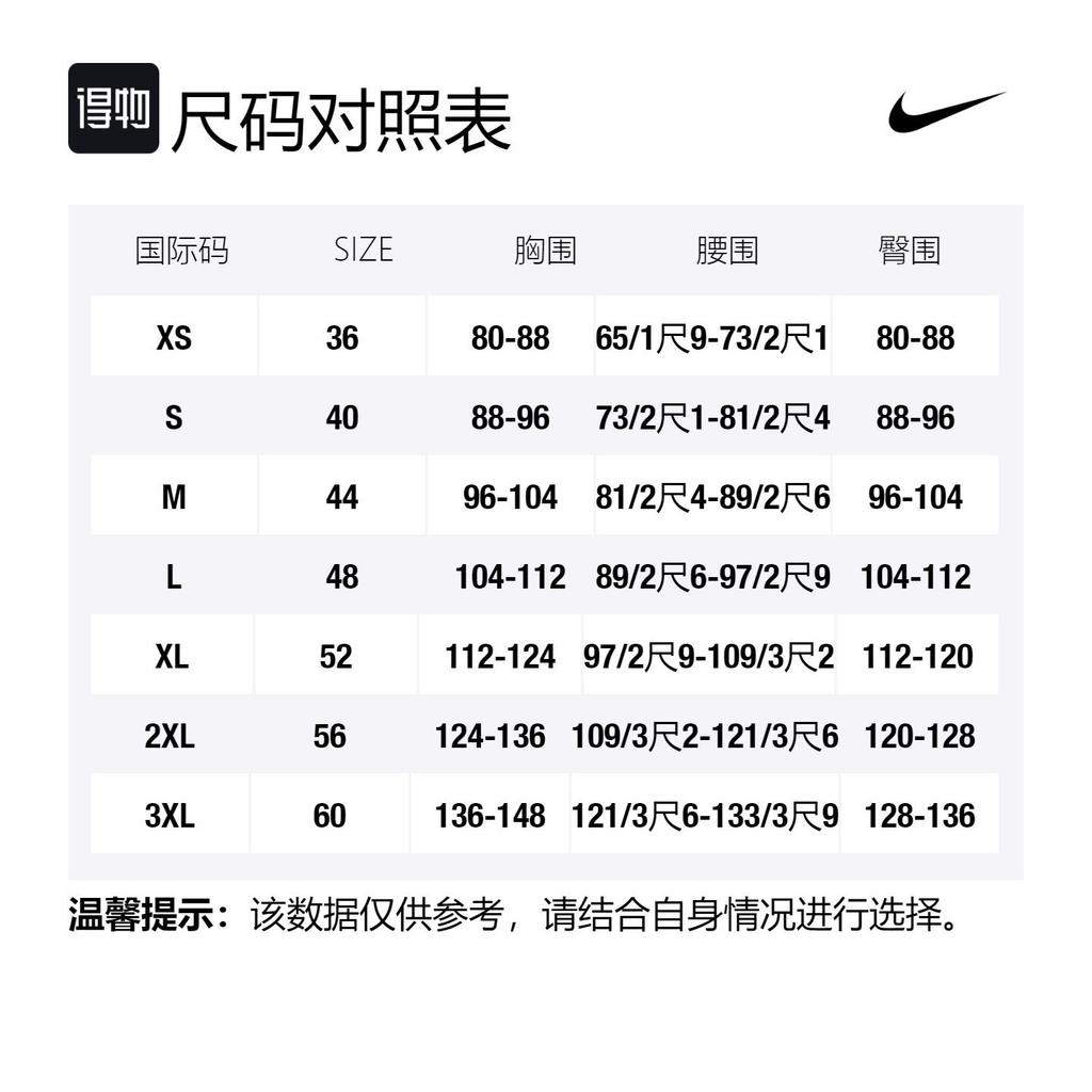 Nike Basketball Jersey Unisex White DN2097-100