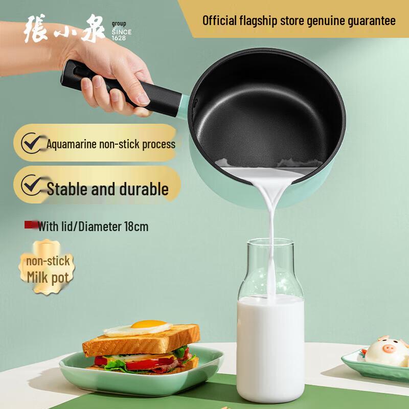 Zhang Xiaoquan Green Series 18cm Titanium Milk Pot