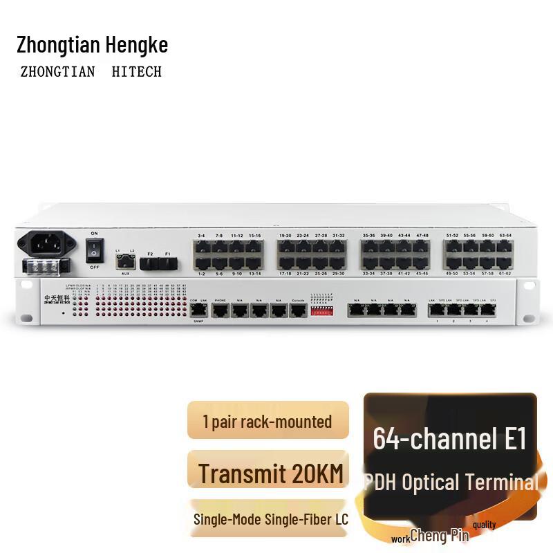Zhongtianhengke PDH Fiber Optic Multiplexer