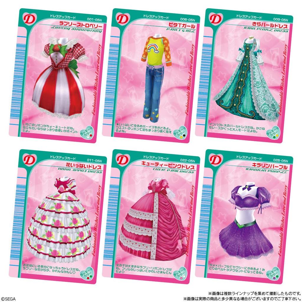 BANDAI Oshare Majo Love and Berry Twin Wafers (20 pieces)