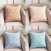 Premium Geometric Jacquard Cushion Cover With Invisible Zipper For Easy Use
