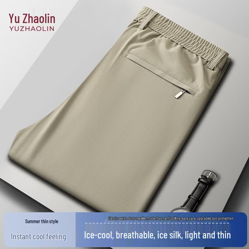 YUZHAOLIN Men s Ice Silk Straight-Leg Cooling Pants XL хаки