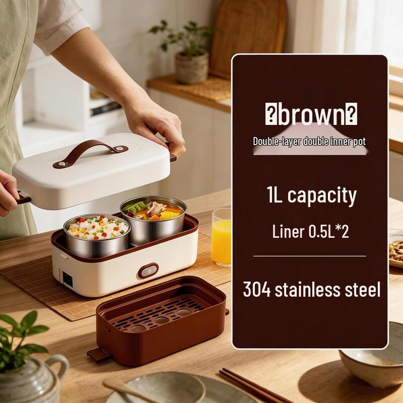 Yingtang 250W Double-Layer Electric Heating Lunch Box