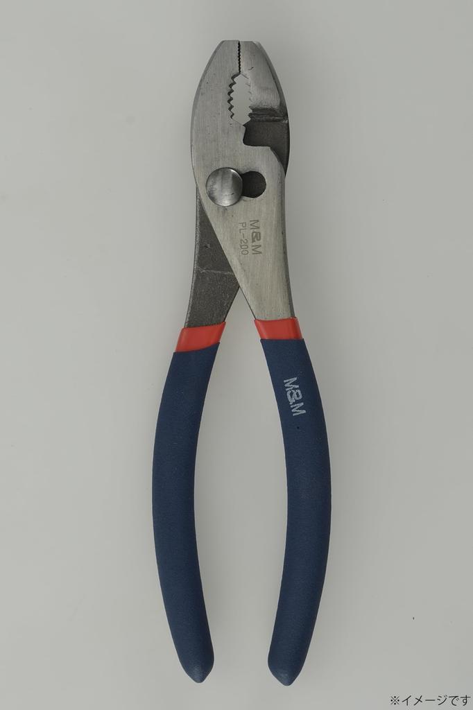 Takagi Pliers with 200mm M&M Grip,