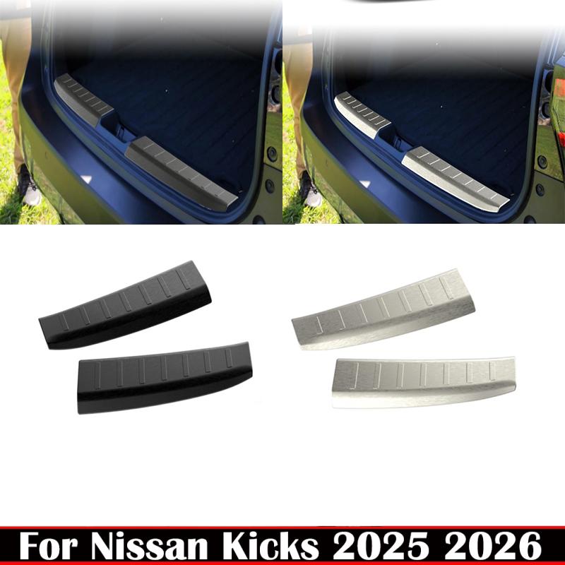 For Nissan Kicks 2025 2026 stainless steel Built-in Rear Bumper Protector tailgate door Sill Trunk Tread Plate Trim Accessories