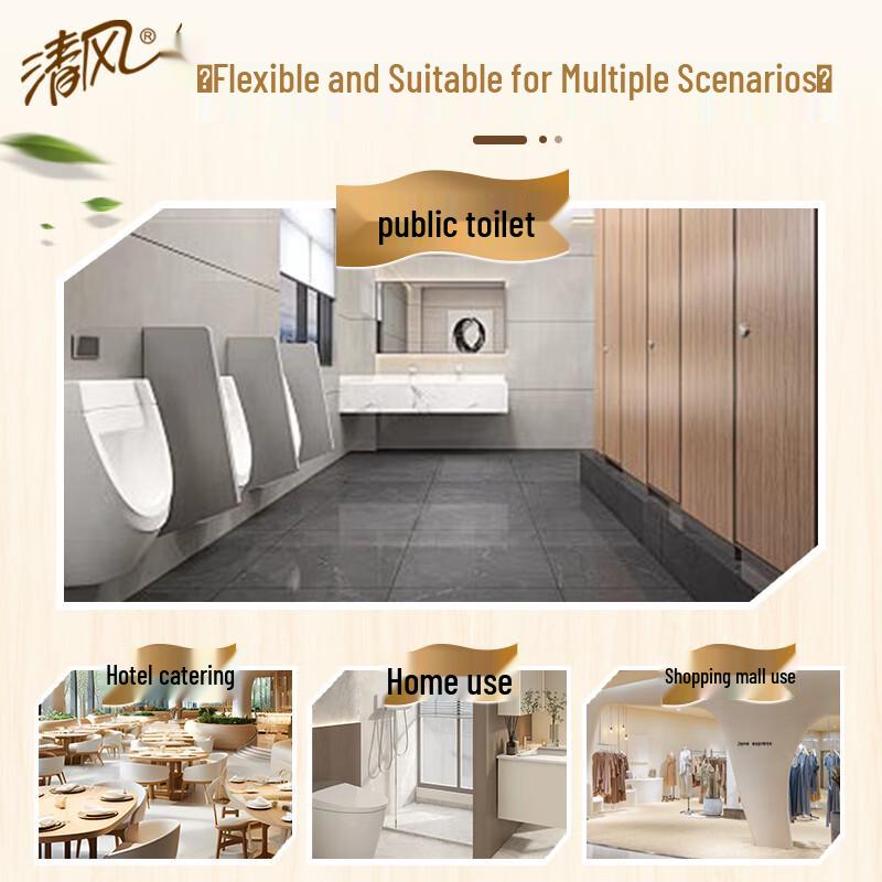 Qingfeng Commercial Jumbo Toilet Paper