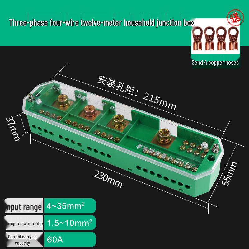 FJ6/JHD-4/16 High-Power Wire Connector: 4-in-16-Out Junction Box, 380V Three-Phase Power Splitter