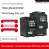 OIMG Grenos Mini Inverter