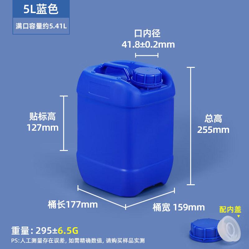 ZISIZ Food Grade Square Plastic Bucket