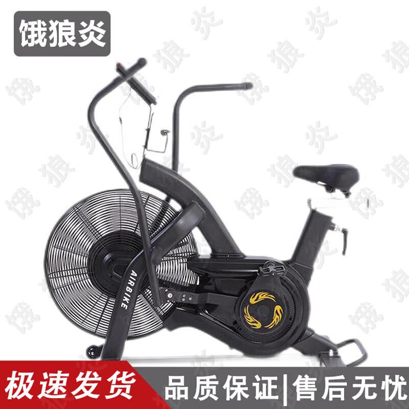 Elangyan Professional Wind Resistance Air Bike