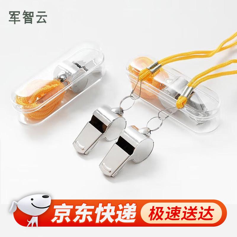 Stainless Steel Metal Whistle