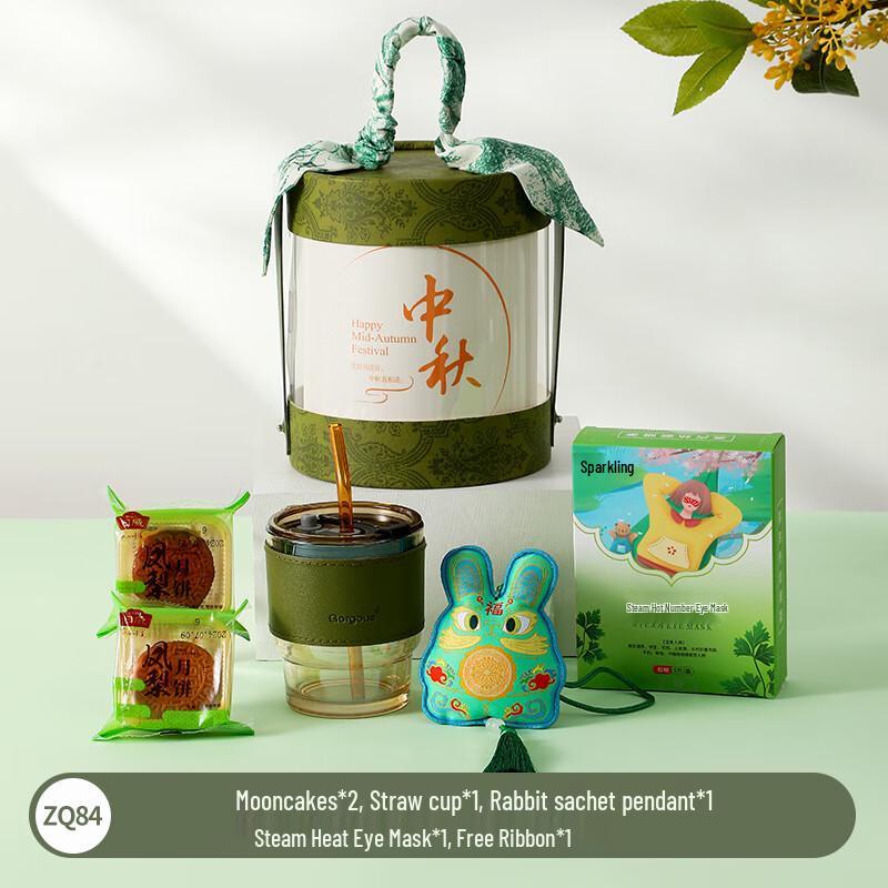 Mid-Autumn Festival Corporate Gift Set Set 84