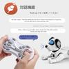 Multifunctional Robot Dog, Radio-Controlled Robot, Smart Electric Dog, Pet Toy, Singing and Dancing, Kids Toy [Product]