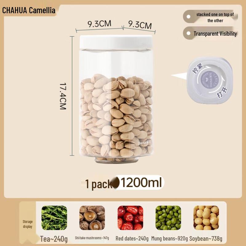 Camellia Begg Stackable Storage Jar