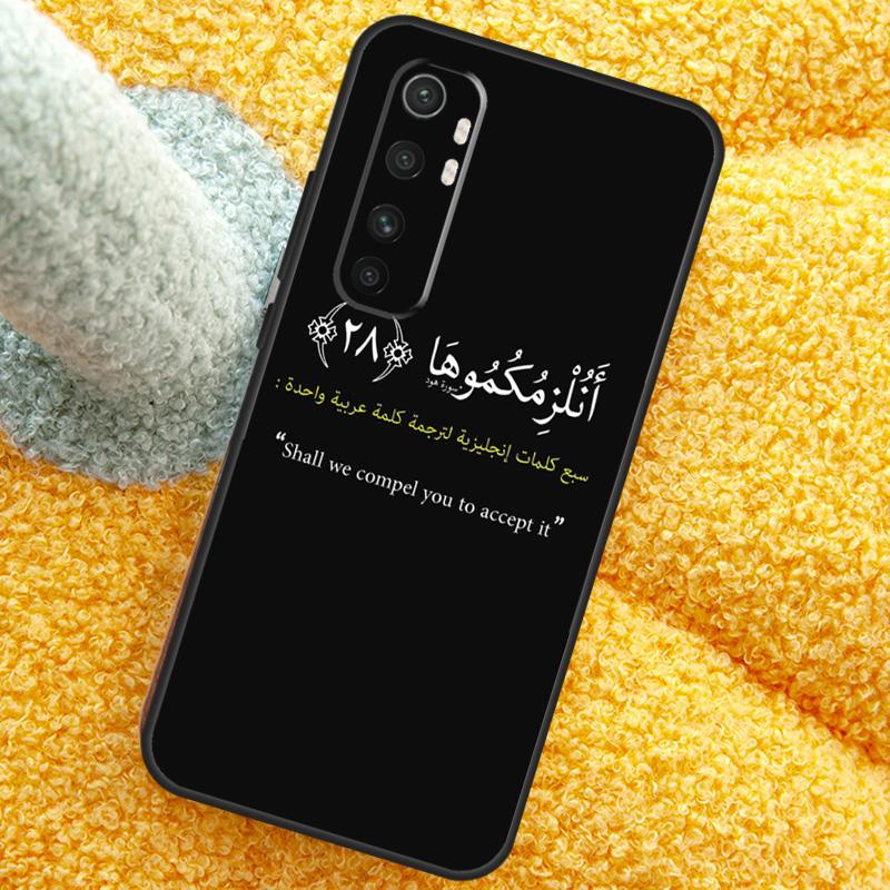 Muslim Surah Ikhlas Islamic Quotes Case For Xiaomi 17 Pro Max 13 14 15 Ultra 13T 14T 15T Cover For POCO X7 X5 X6 F5 F6 F7 F8 Pro