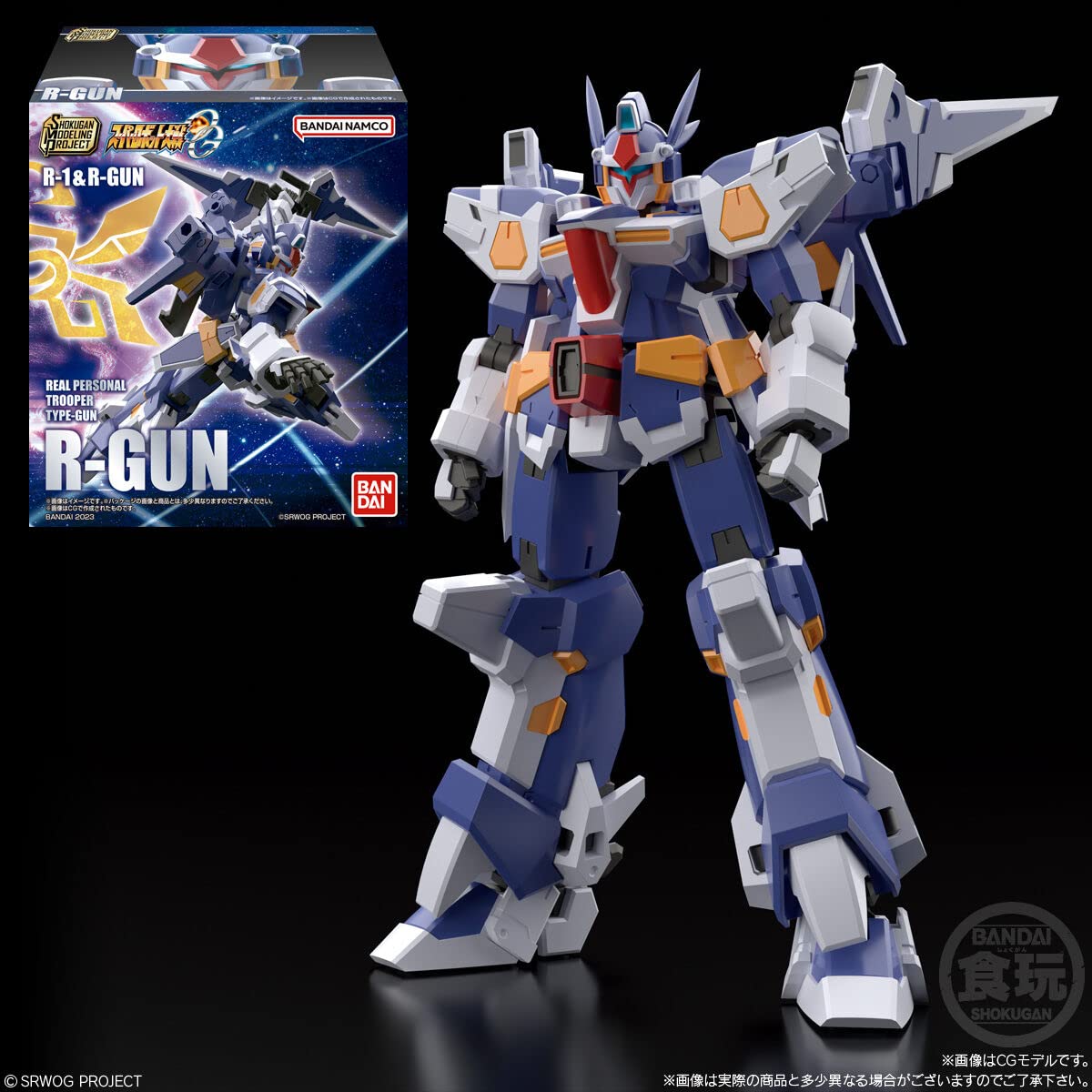 

BANDAI SMP MODELING Super Robot Wars OG Candy Toy [SHOKUGAN PROJECT] R-1 & R-GUN [R-GUN (Single Item)]