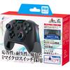 CYBER Gaming Controller HG Wireless Type Black Switch (for SWITCH) -