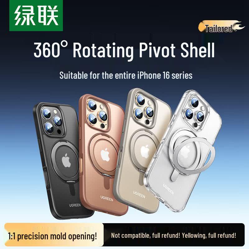 UGREEN iPhone 16 Pro Max Magnetic Stand Phone Case