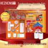 Hezheng Filial Piety Health Gift Set