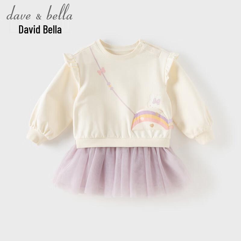 DAVE&BELLA Mädchen-Patchwork-Netzkleid
