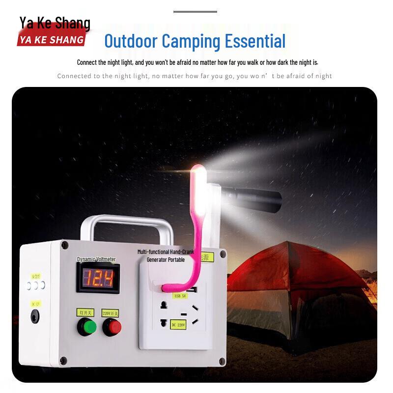Yageshang Hand Crank Generator
