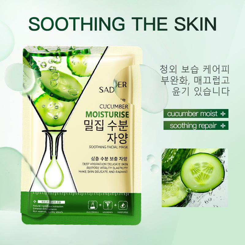 Cucumber Rejuvenation Mask SADOER Hydrating and Moisturizing Plant Fruit Mask