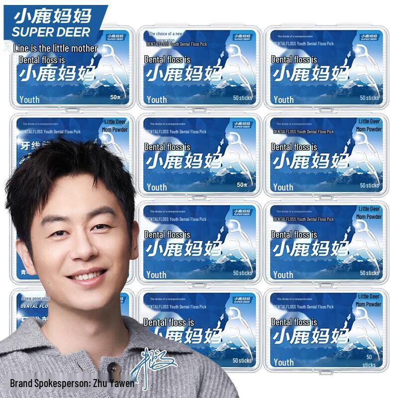 

FAWNMUM Ultra-Fine Portable Dental Floss Picks