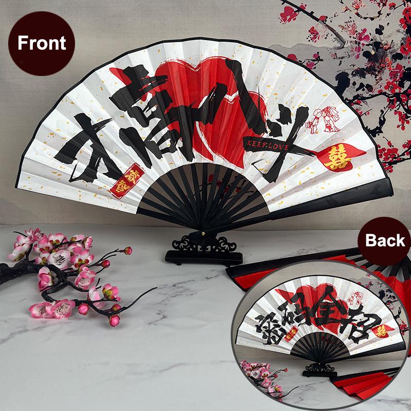 Wedding Groom And Groomsmen Folding Fans, Chinese Style Creative Games And Po Props For Welcoming