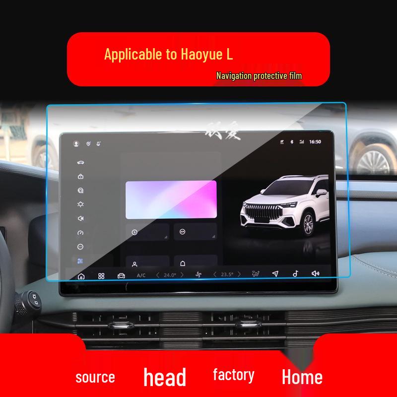 Geely Jiaji Navigation and Haoyue Console Screen Protector for 25 Models