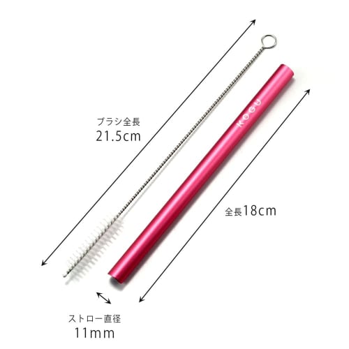 KOGU Coffee Straw, Aluminum, 11mm [Made in Japan], Reusable and Washable, with Brush, Eco-Friendly, for Cold Drinks, Tapioca, Pink, Tsubame-Sanjo, 439