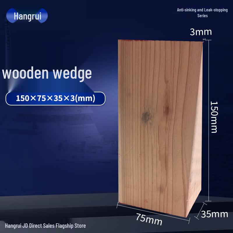 Hangrui Wooden Wedge for Ship Damage Control 150mm x 75mm x 35mm x 3mm
