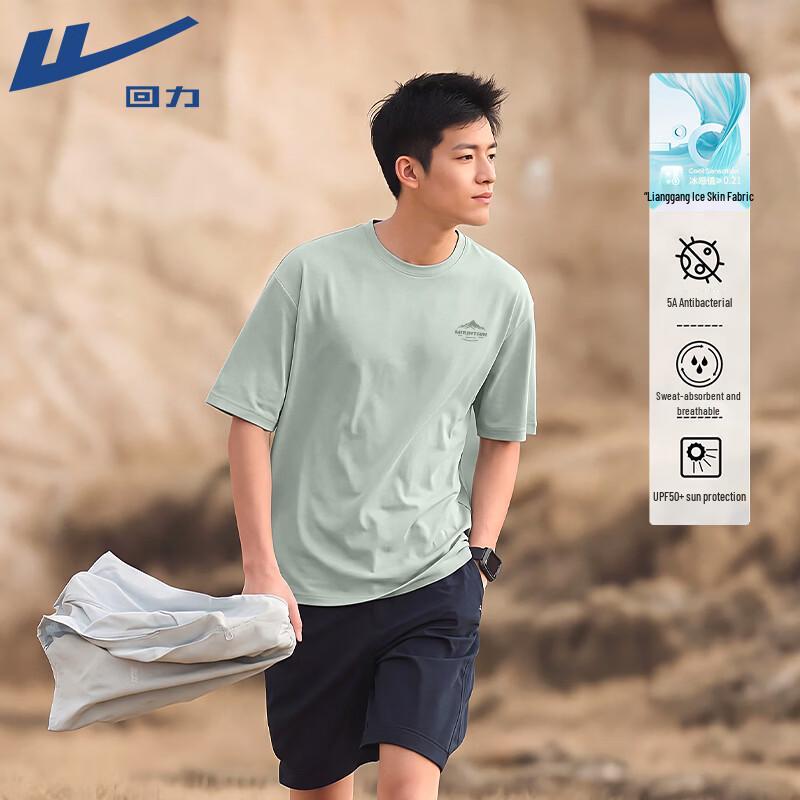 Warrior Unisex Cooling Mountain Series Performance T-Shirt XL