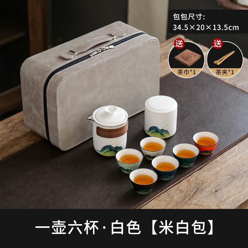 Business Gifts Kuaike Cup One Pot Two Cups Four Cups Portable Travel Kung Fu Tea Set Corporate Annual Meeting Souvenir