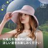 UV Protection Hat for Bucket Wide Quick Small Face Complete Chin Fly Away in the UV Large Easy to Sun Head Circumference Black [LEZOOY] Women, Hat,