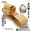 Seisei Slanting Hammer Plus Holder, Left-Handed (Natural Color)