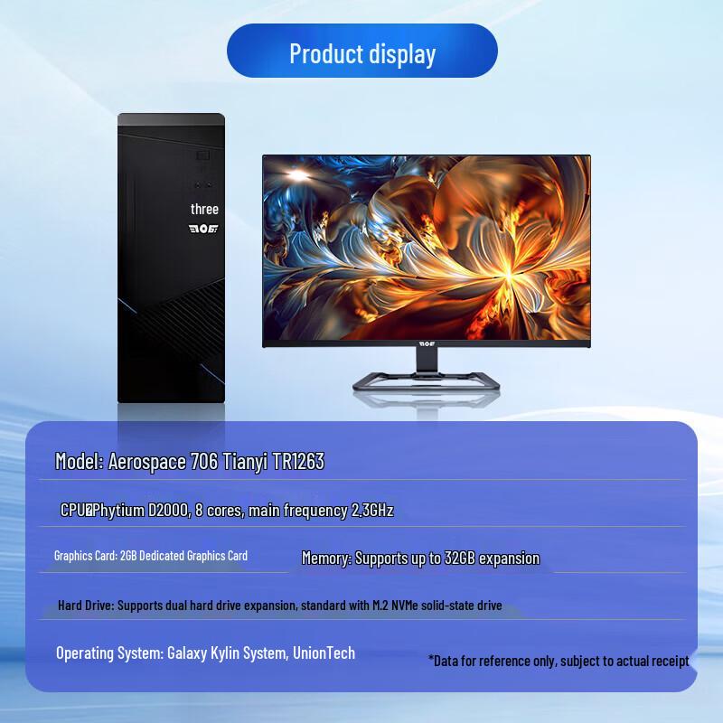 Aerospace 706 Tianyi TR4266 Xinchuang Desktop PC with 23.8-inch Monitor (CN version)