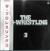 LP Record VARIOUS  Pro Wrestling 3 VIH28238 INVITATION 1985 Japan Obi Japanese Others Used