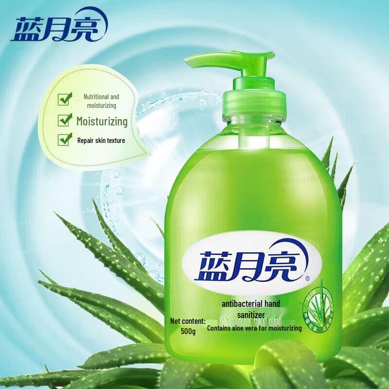 Blue Moon Antibacterial Aloe Vera Hand Soap