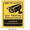 1Pcs Wall Art Decor Video Surveillance Warning PVC Plaque Retro Garage Wall Decoration For Restaurant Cafe Bar Club Accessories