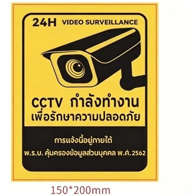 1Pcs Wall Art Decor Video Surveillance Warning PVC Plaque Retro Garage Wall Decoration For Restaurant Cafe Bar Club Accessories