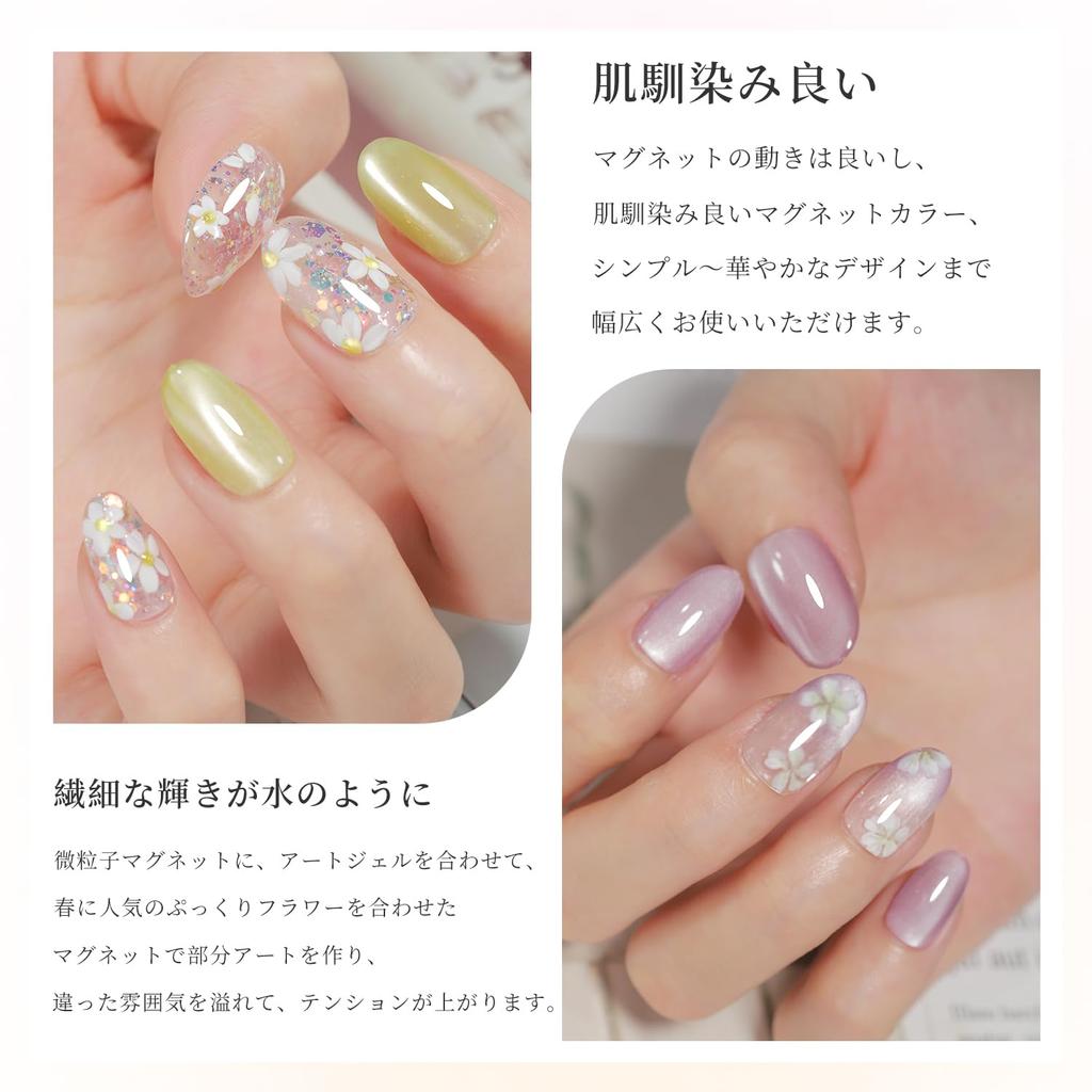 Coikaze Magnetic Nail Ultra Fine Particle Gel Nail Magnet Gel Magnetic Nail Gel with Magnet Nail Magnet Galaxy Gel Color Gel Cat Eye Compatible 6