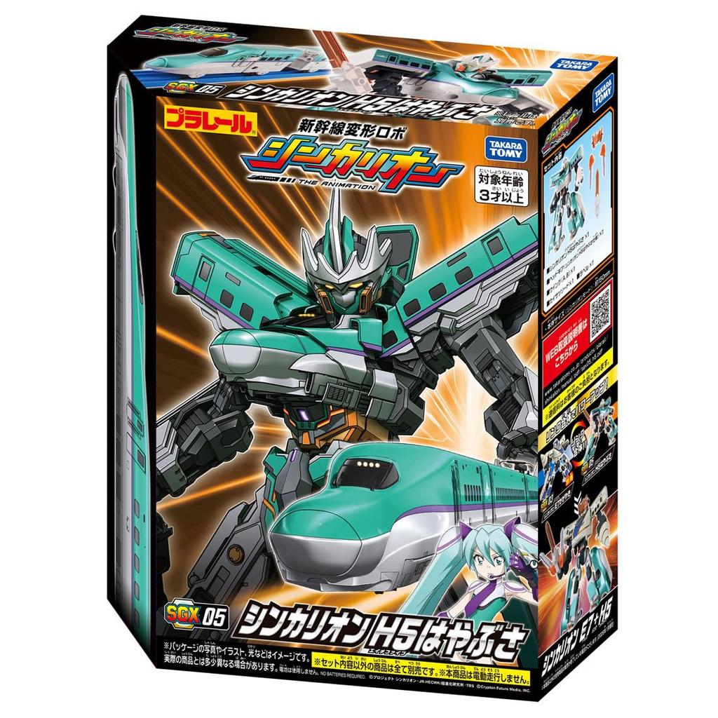 Takara Tomy Plarail SGX05 Shinkalion H5 Hayabusa Train Toy 3 and (Ages up)