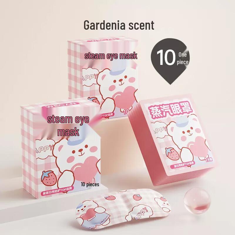 

Weikang Disposable Hot Eye Mask - Gardenia Scent