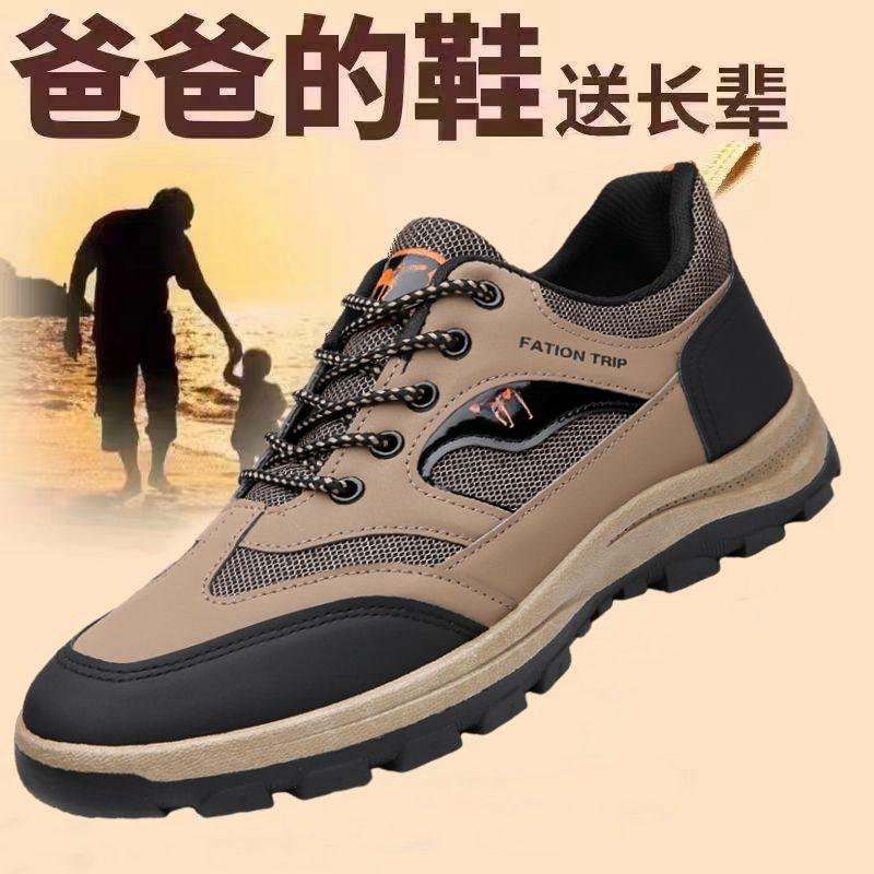 

Outdoor mountaineering men s shoes hiking shoes fashion sports shoes middle-aged and elderly walking elderly shoes labor insurance work shoes 47