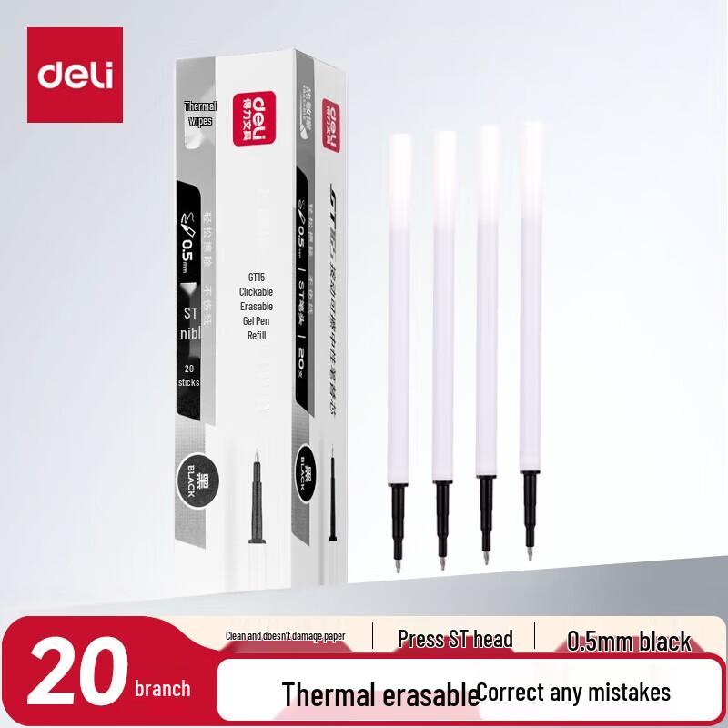 Deli Heat Erasable Gel Pen Refills, 0.5mm чёрный
