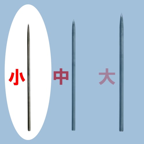 Konyo Daigoro Concrete Needles, 2-Pack, Small