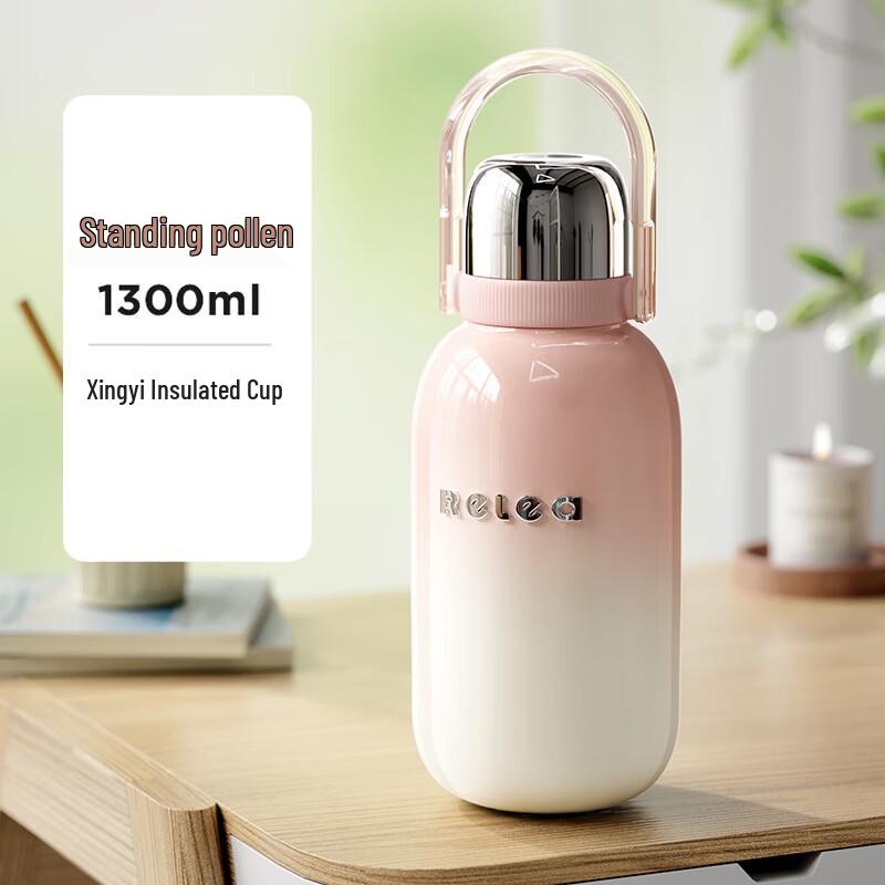 RELEA Large Capacity Insulated Straw Tumbler