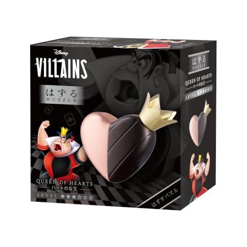 Hanayama Huzzle Disney Villains Jafar Magic Lamp Cast Puzzle Difficulty Level 2